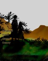 Обкладинка Вхідний іспит Дазая Осаму