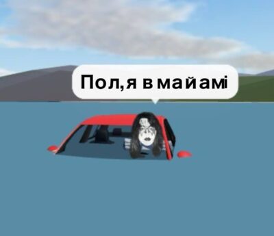 Обкладинка Казка про Ейса-дурника і гопника Пітера