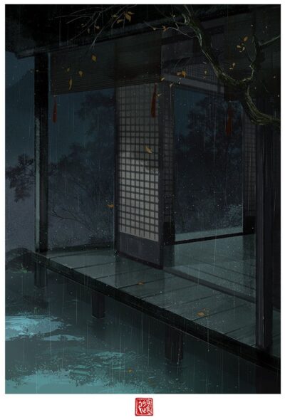 Розділ 16: Вперше, та чи востаннє? Cover