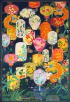 Розділ 32: Зимовий фестиваль. Cover